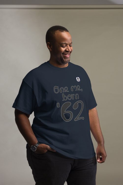 One me, born ’62 Unisex classic T-Shirt